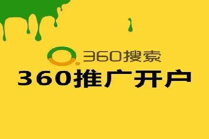 百度推广代理商的客户服务流程与优化